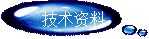 ���g�Y��